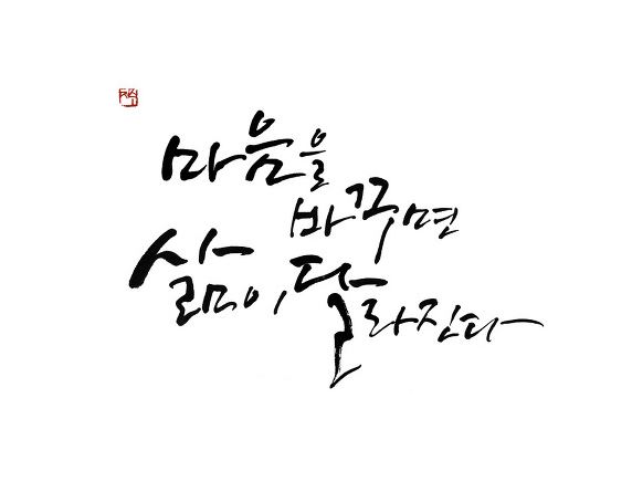 ����ũ��� ����